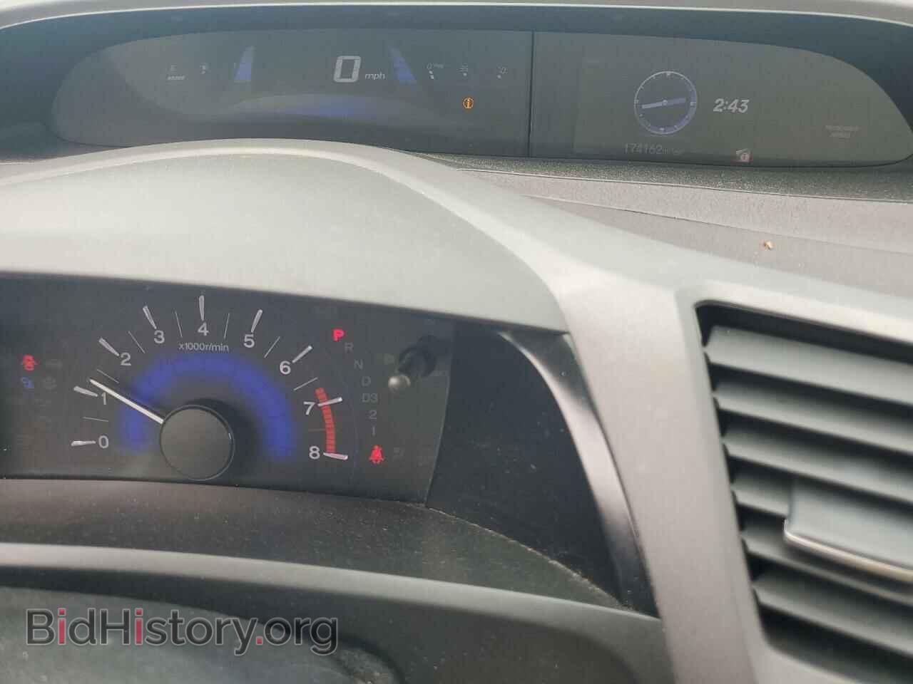 2012 HONDA CIVIC - VIN: 2HGFB2F56CH531465 - Фото 9
