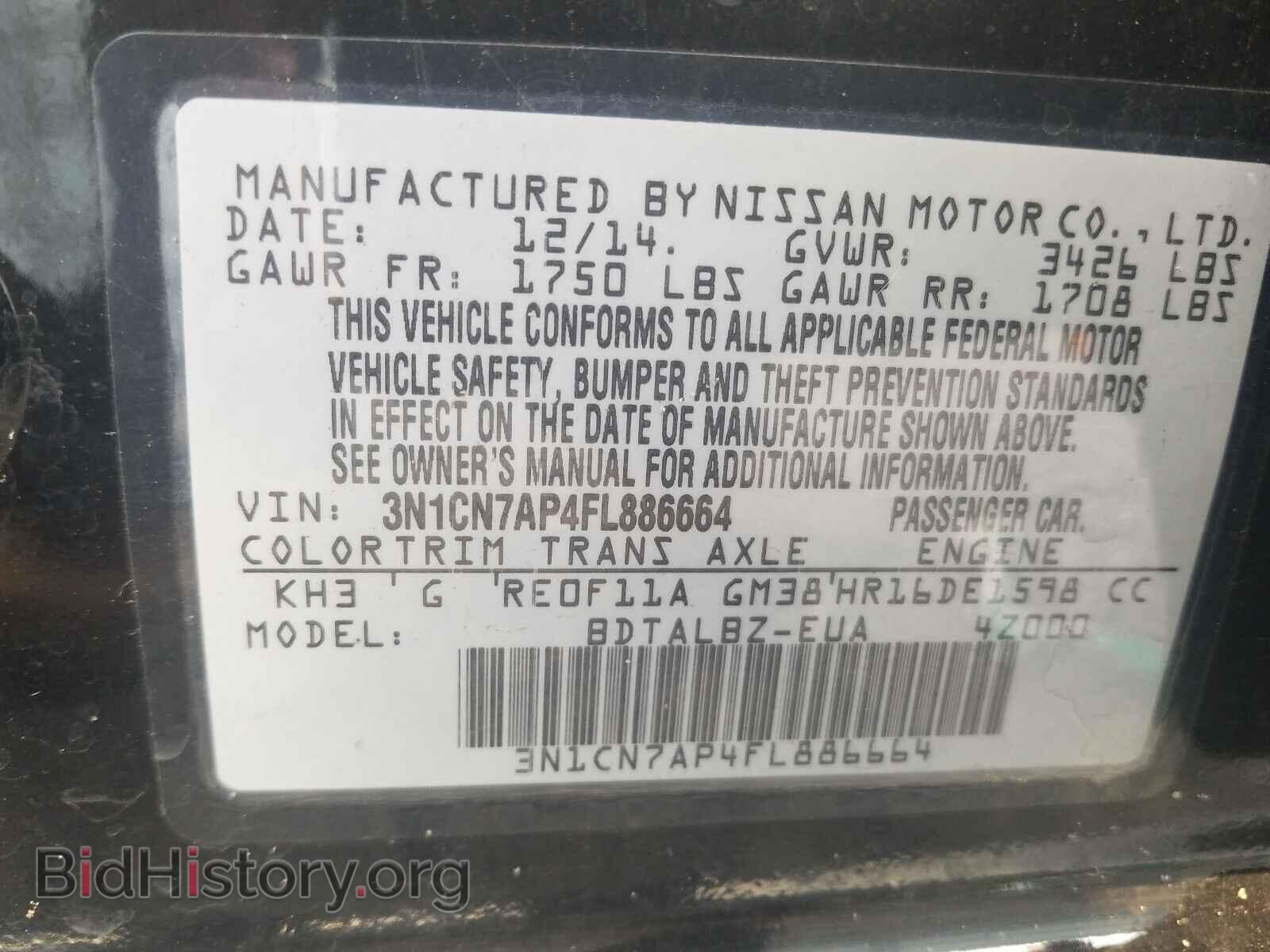 2015 NISSAN VERSA - VIN: 3N1CN7AP4FL886664 - Фото 10