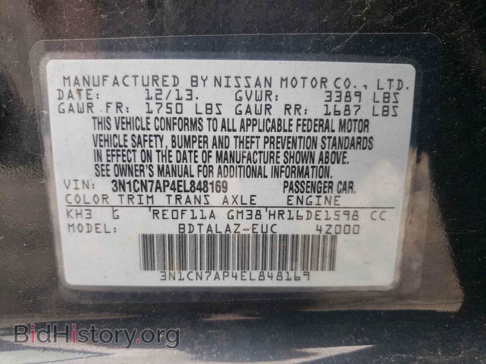 2014 NISSAN VERSA - VIN: 3N1CN7AP4EL848169 - Фото 10