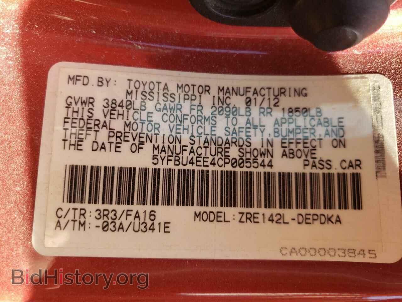 2012 TOYOTA COROLLA - VIN: 5YFBU4EE4CP005544 - Фото 10