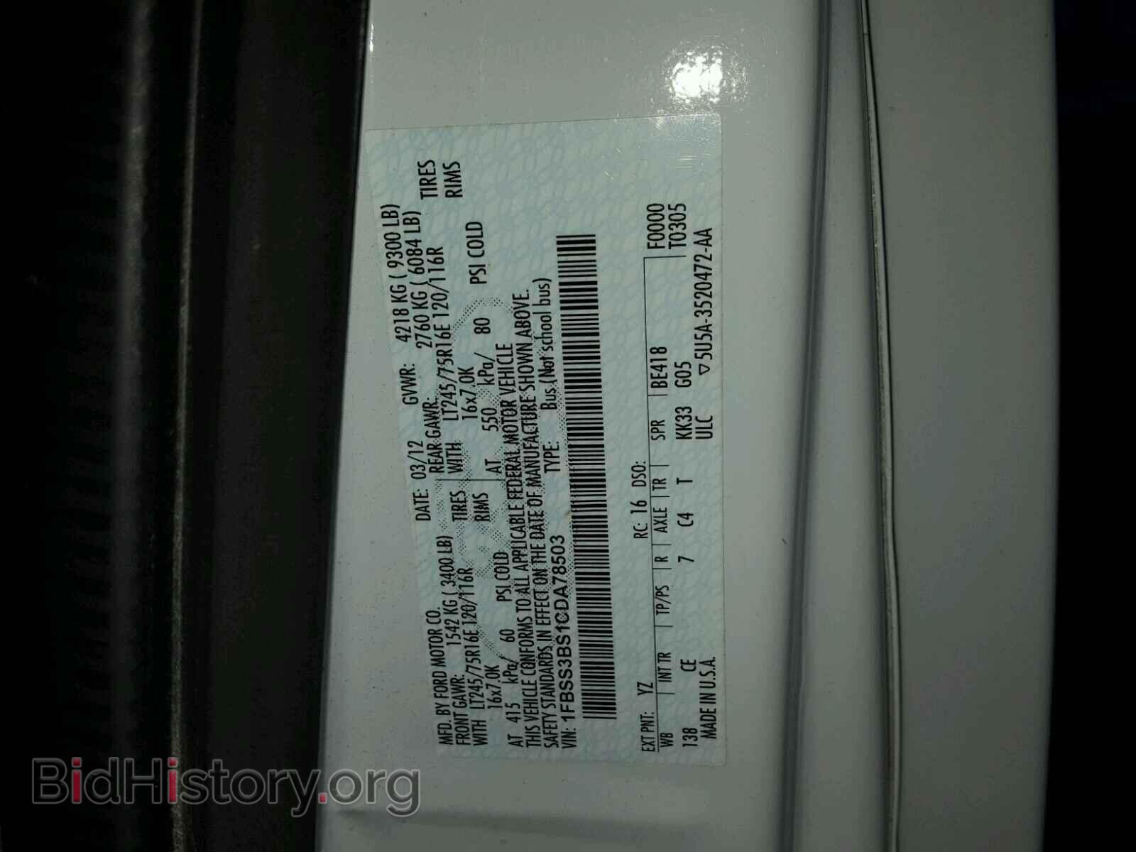 2012 FORD ECONOLINE - VIN: 1FBSS3BS1CDA78503 - Photo 10