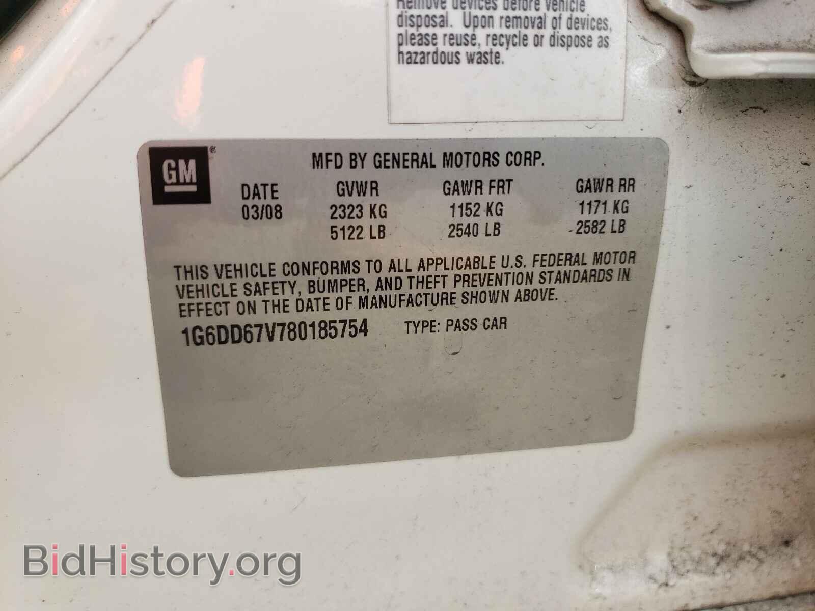 2008 CADILLAC CTS - VIN: 1G6DD67V780185754 - Фото 10