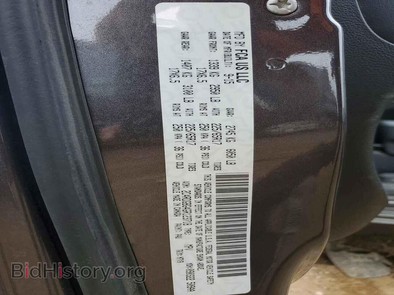 2016 DODGE CARAVAN - VIN: 2C4RDGBG4GR123718 - Photo 13
