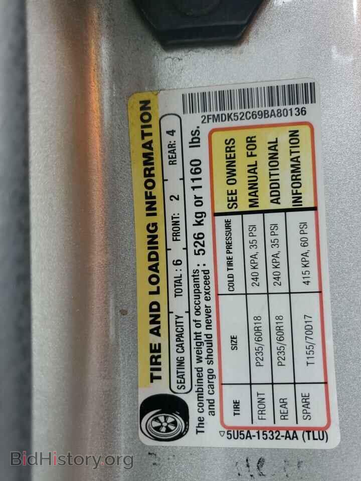 2009 FORD FLEX - VIN: 2FMDK52C69BA80136 - Фото 13