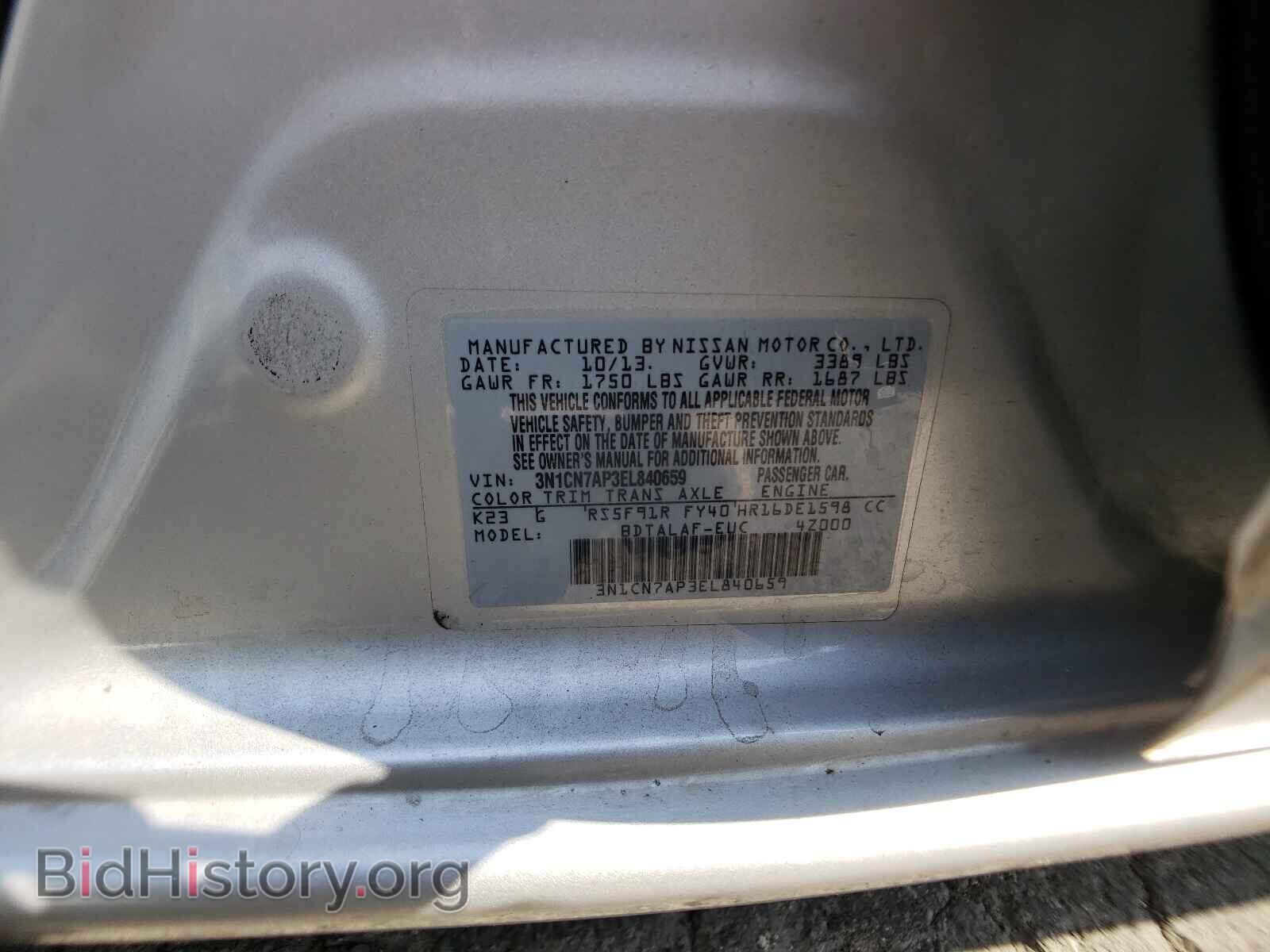 2014 NISSAN VERSA - VIN: 3N1CN7AP3EL840659 - Фото 10