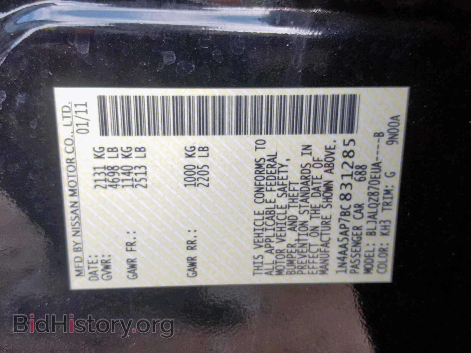 2011 NISSAN MAXIMA S - VIN: 1N4AA5AP7BC831285 - Фото 10