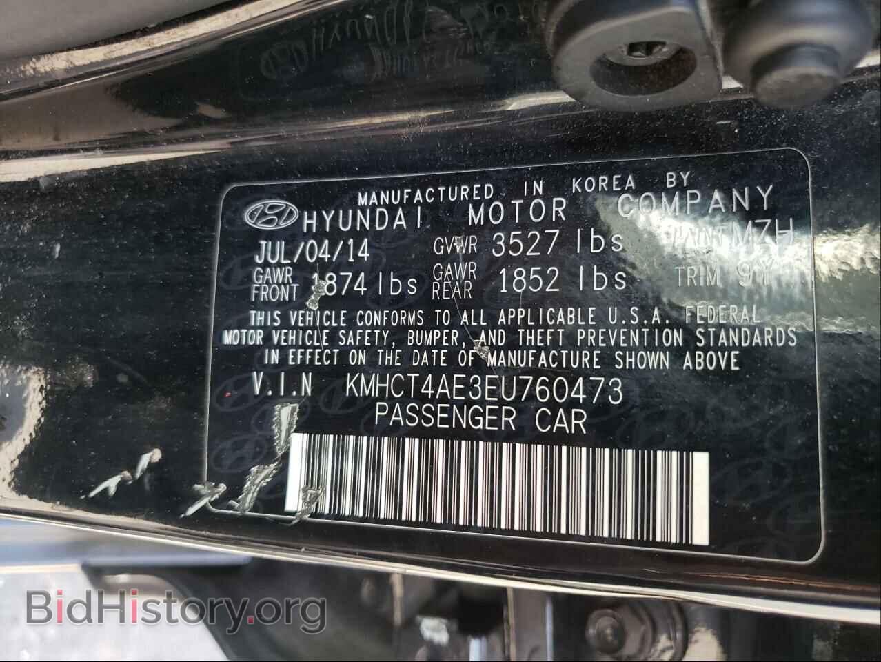 2014 HYUNDAI ACCENT - VIN: KMHCT4AE3EU760473 - Фото 10