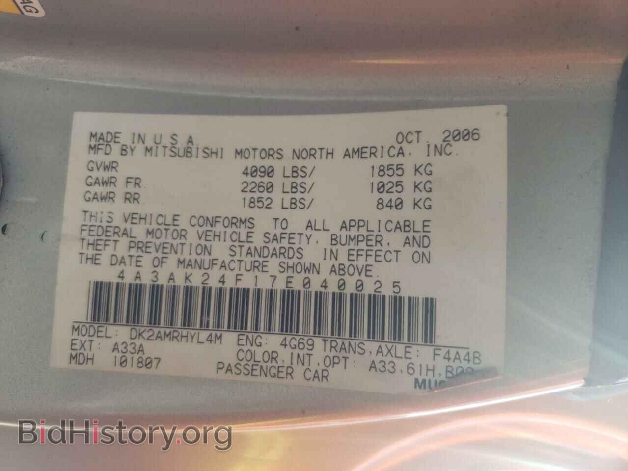 2007 MITSUBISHI ECLIPSE - VIN: 4A3AK24F17E040025 - Фото 10