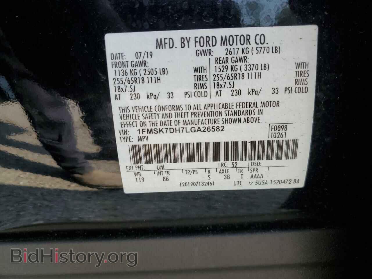 2020 FORD EXPLORER - VIN: 1FMSK7DH7LGA26582 - Фото 13