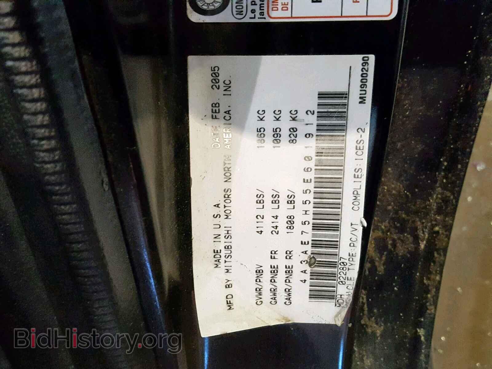 2005 MITSUBISHI ECLIPSE - VIN: 4A3AE75H55E601912 - Фото 10