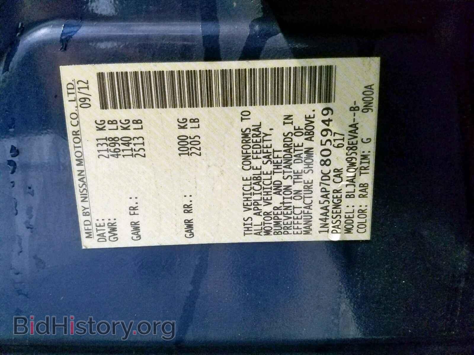 2013 NISSAN MAXIMA S - VIN: 1N4AA5AP7DC805949 - Фото 10