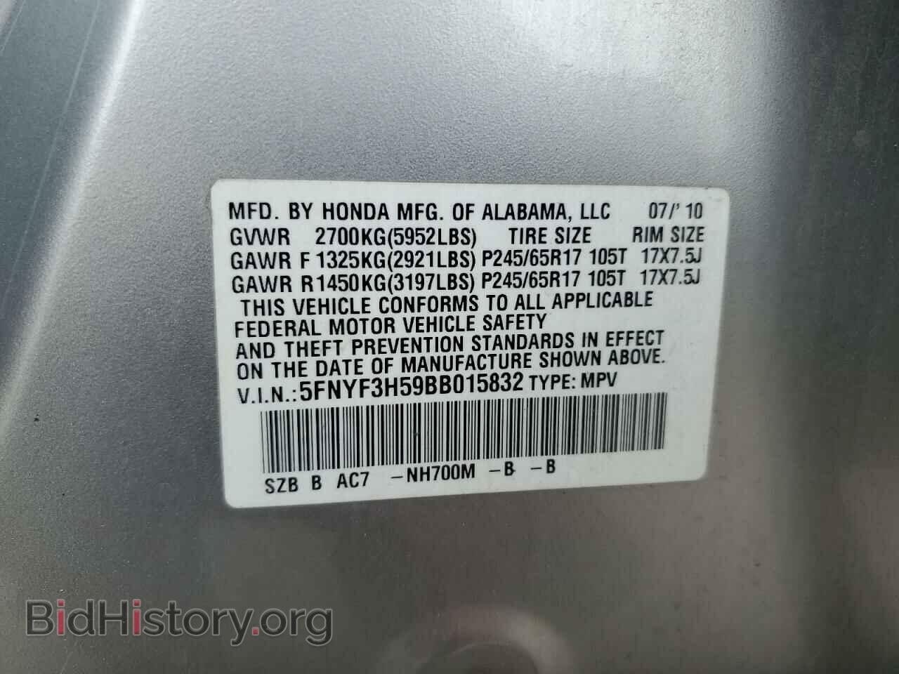 2011 HONDA PILOT - VIN: 5FNYF3H59BB015832 - Фото 13