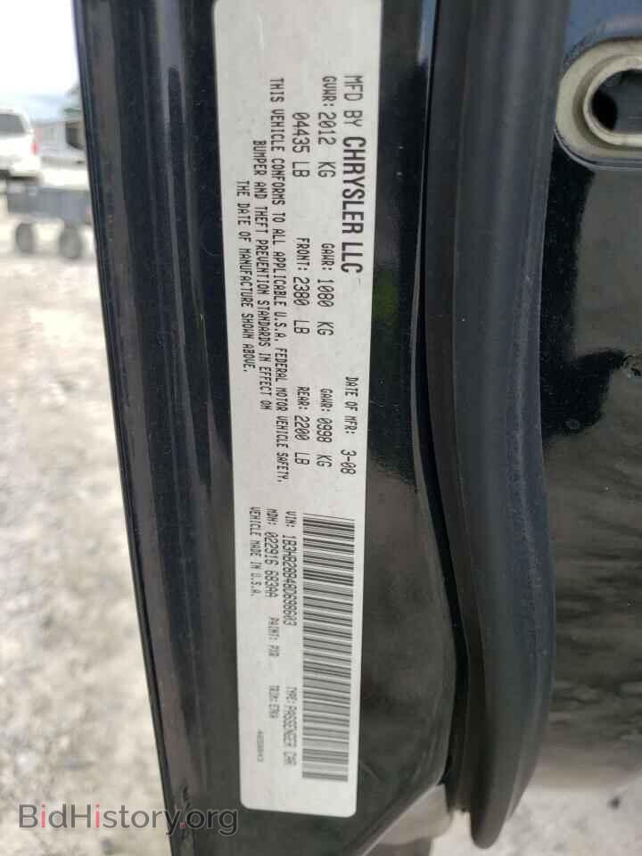 2008 DODGE CALIBER - VIN: 1B3HB28B48D698603 - Photo 10