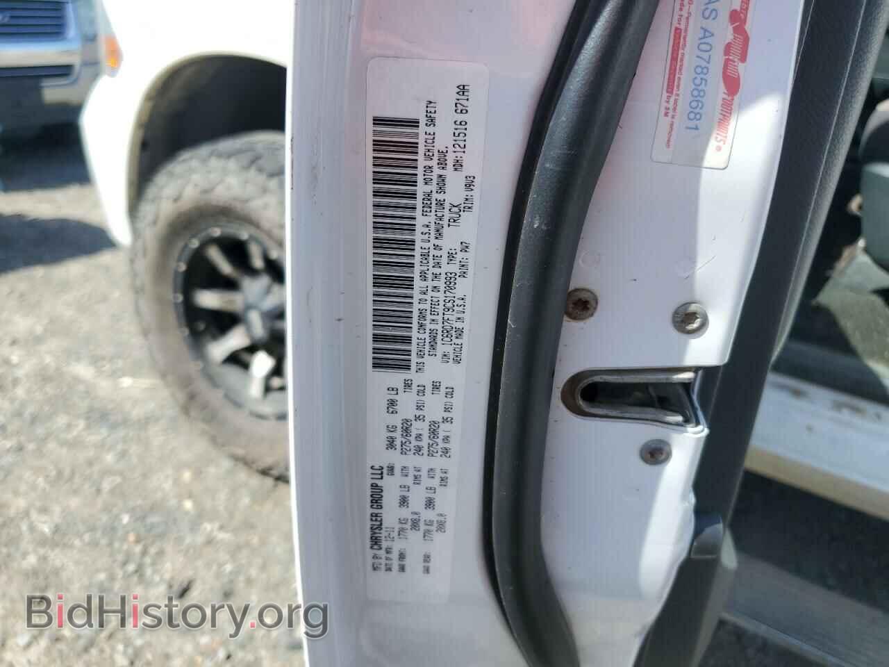 2012 DODGE RAM 1500 - VIN: 1C6RD7FT9CS170993 - Photo 12