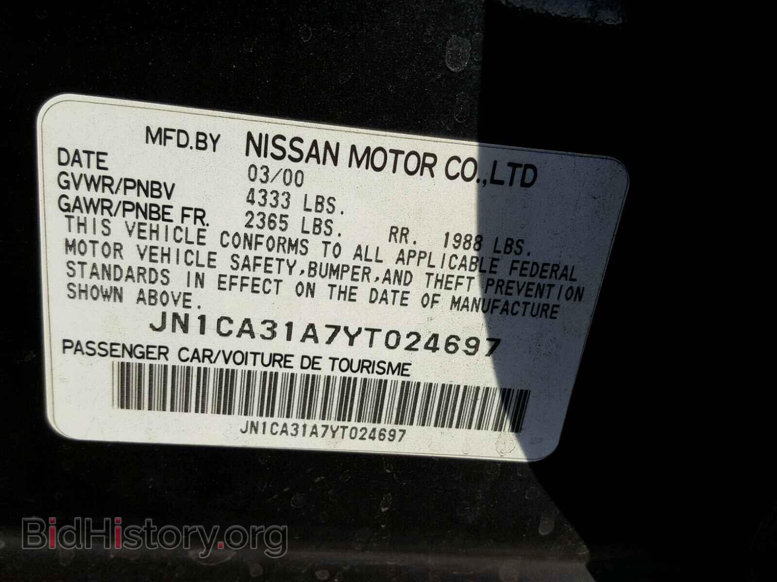 2000 NISSAN MAXIMA - VIN: JN1CA31A7YT024697 - Фото 10