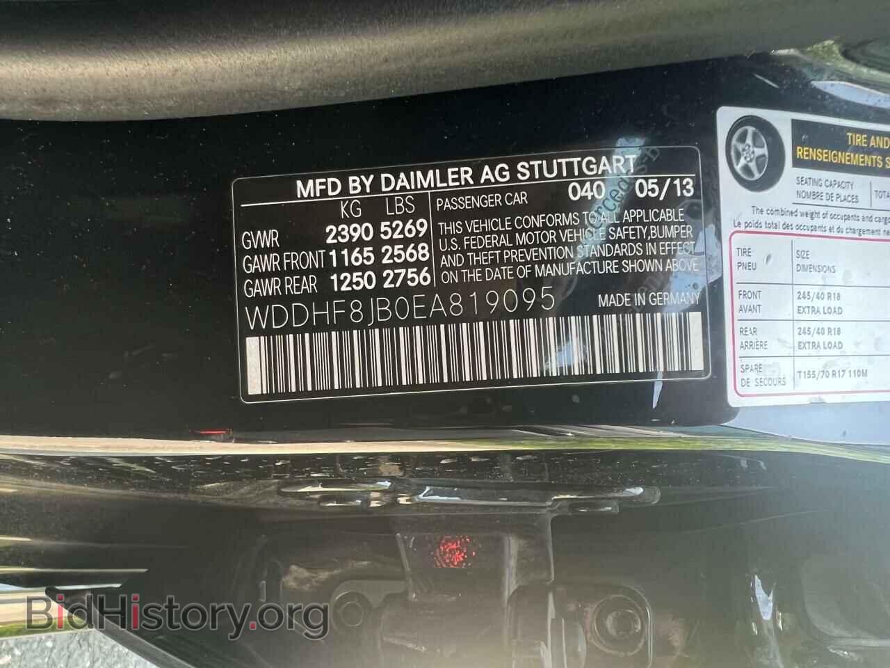 2014 MERCEDES-BENZ E-CLASS - VIN: WDDHF8JB0EA819095 - Фото 10
