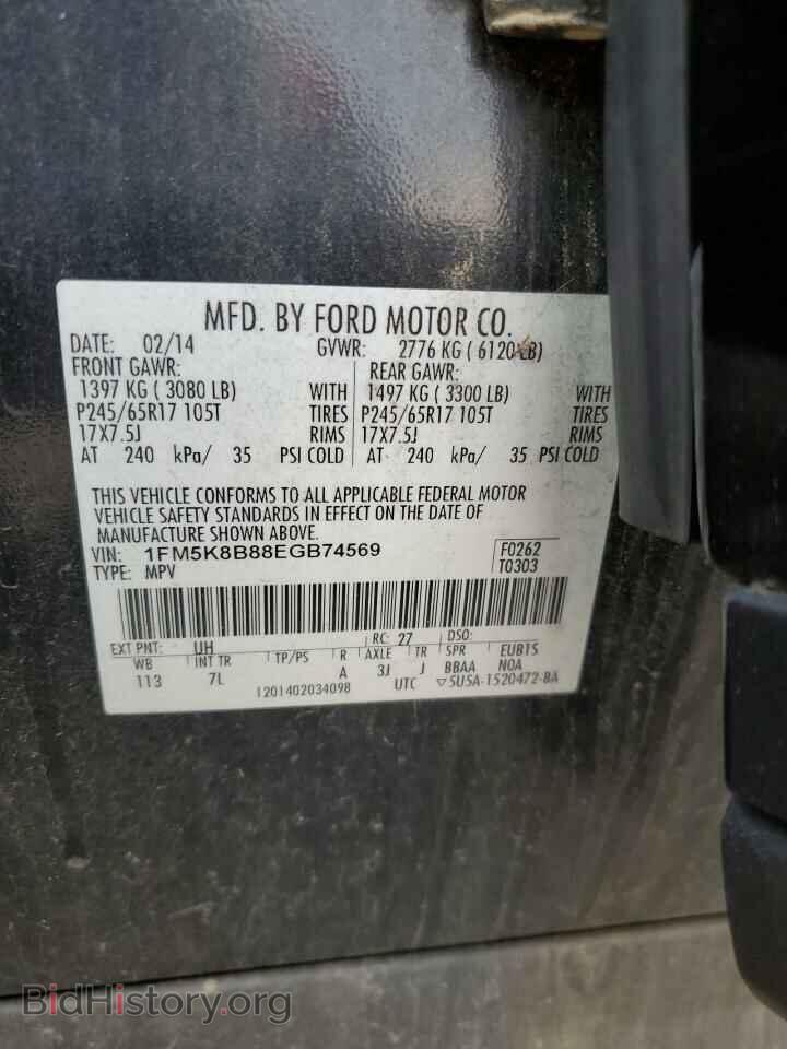 2014 FORD EXPLORER - VIN: 1FM5K8B88EGB74569 - Фото 10