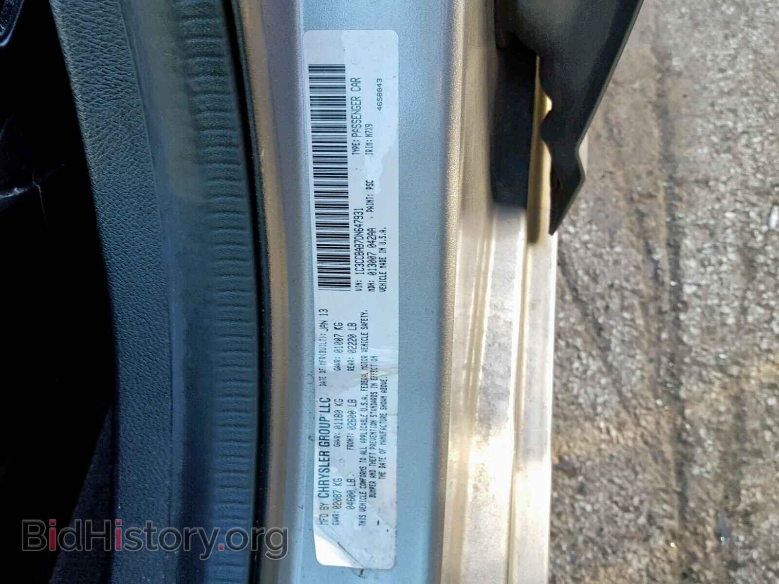 2013 CHRYSLER 200 - VIN: 1C3CCBAB7DN647931 - Photo 10