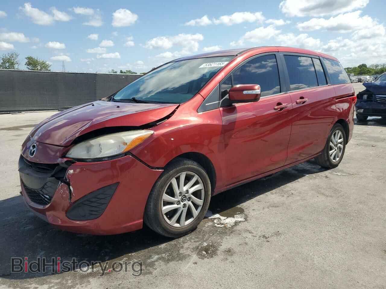 Photo JM1CW2BL5F0185881 - MAZDA 5 2015