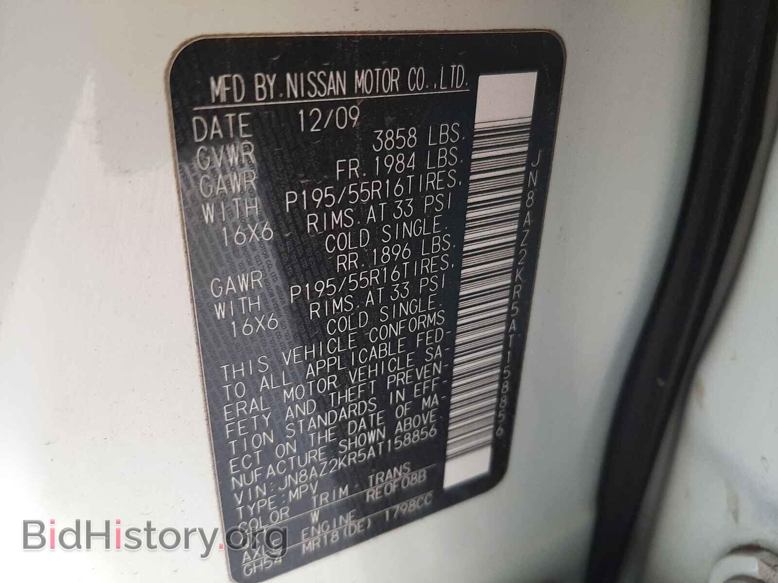 2010 NISSAN CUBE - VIN: JN8AZ2KR5AT158856 - Photo 10