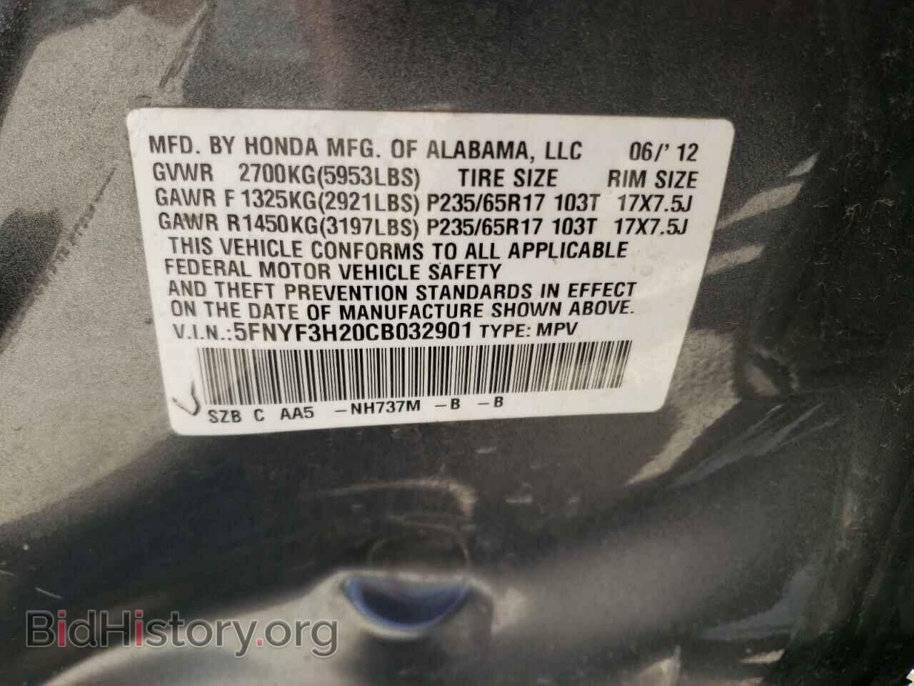 2012 HONDA PILOT - VIN: 5FNYF3H20CB032901 - Фото 10