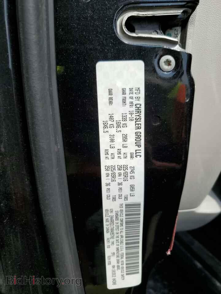 2010 CHRYSLER MINIVAN - VIN: 2A4RR5D17AR495702 - Фото 13