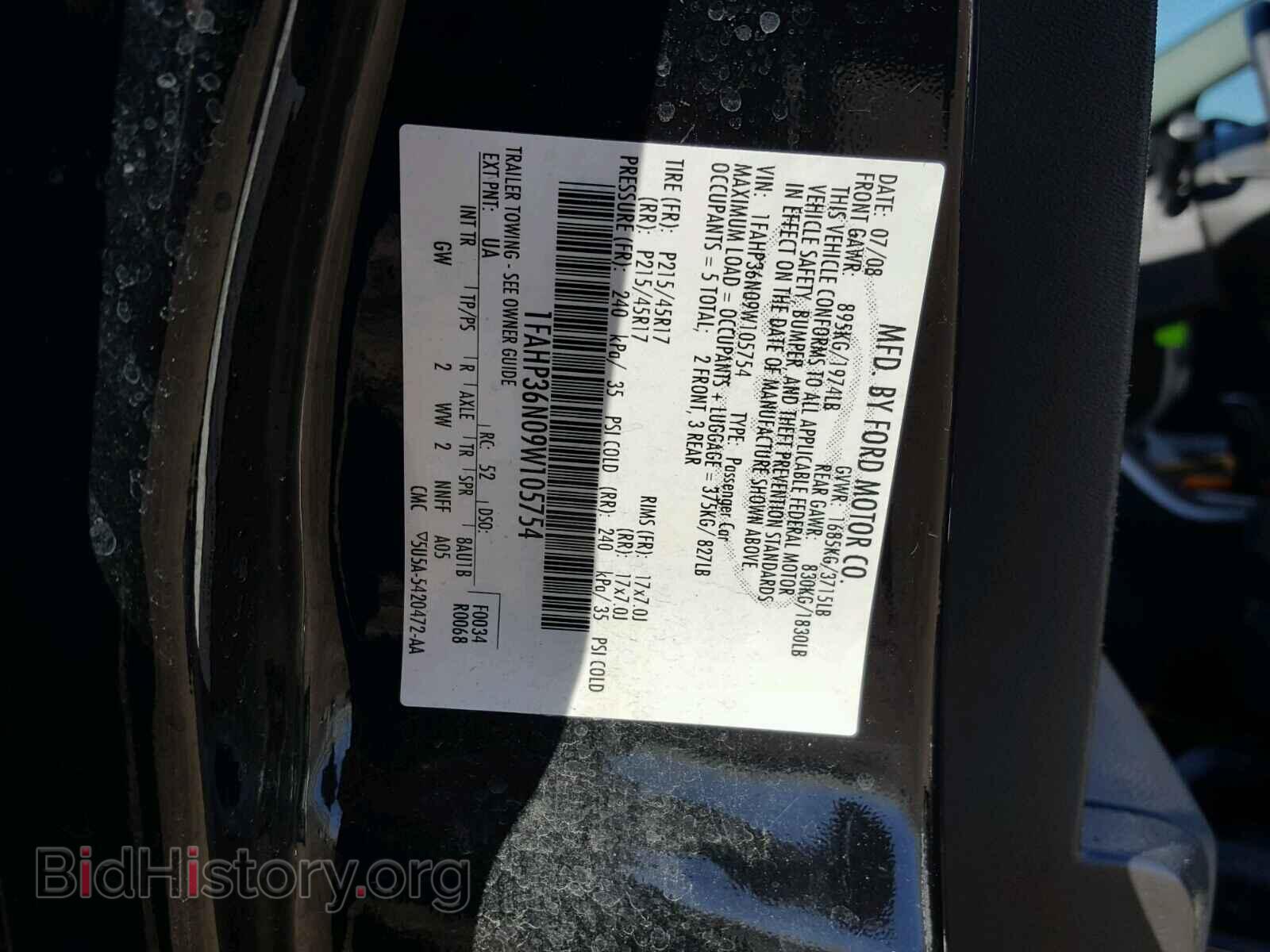 2009 FORD FOCUS - VIN: 1FAHP36N09W105754 - Фото 10