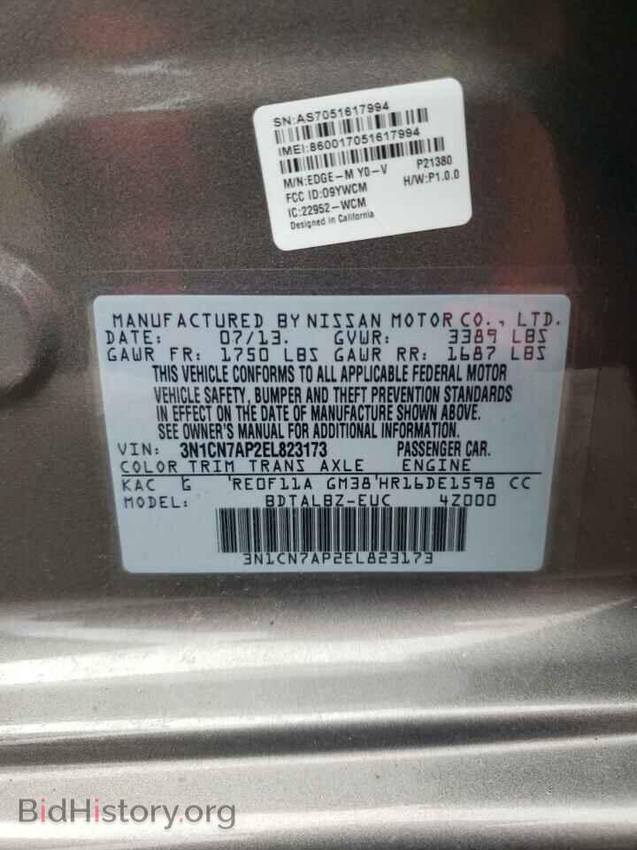 2014 NISSAN VERSA - VIN: 3N1CN7AP2EL823173 - Фото 10