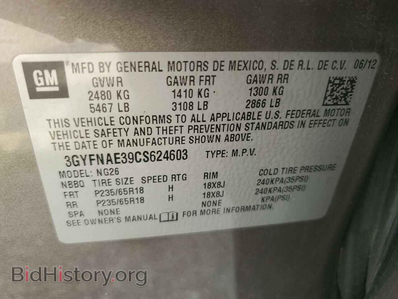 2012 CADILLAC SRX - VIN: 3GYFNAE39CS624603 - Фото 13