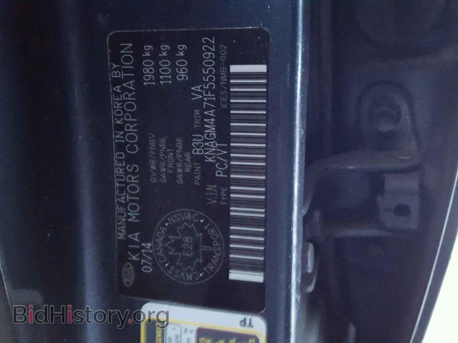 2015 KIA OPTIMA - VIN: KNAGM4A71F5550922 - Photo 10