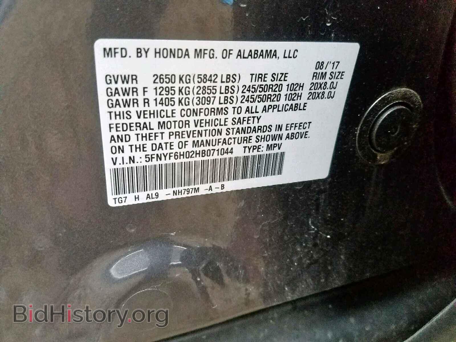 2017 HONDA PILOT ELIT - VIN: 5FNYF6H02HB071044 - Photo 10