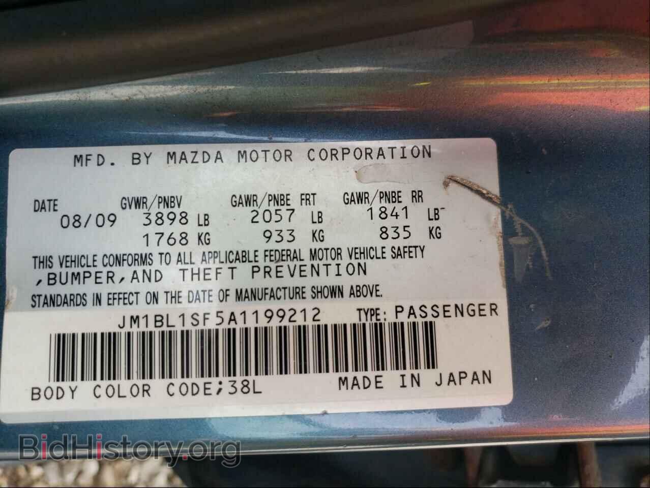 2010 MAZDA 3 - VIN: JM1BL1SF5A1199212 - Фото 10