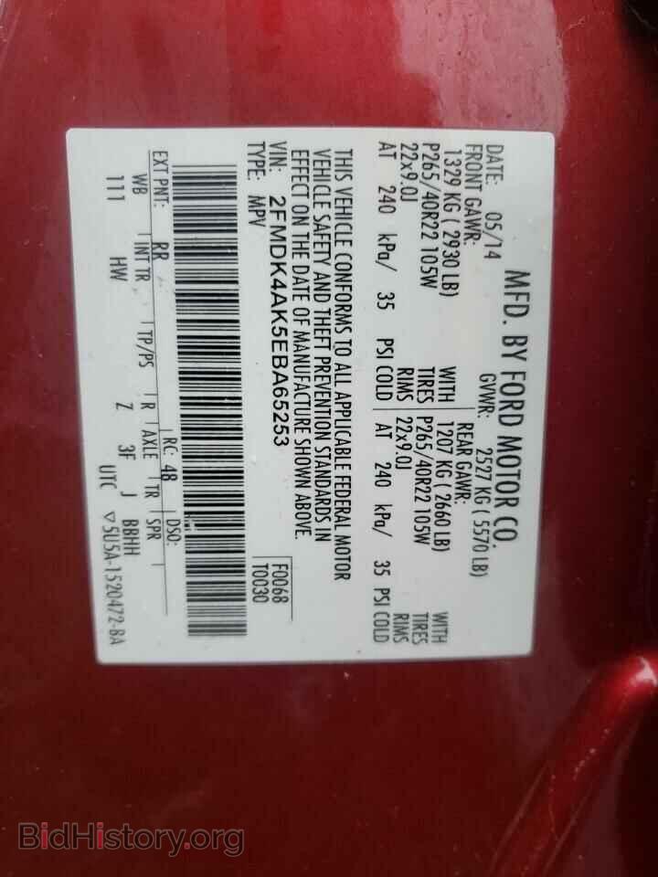 2014 FORD EDGE - VIN: 2FMDK4AK5EBA65253 - Photo 12