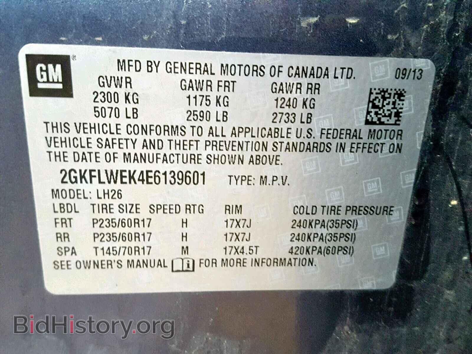 2014 GMC TERRAIN SL - VIN: 2GKFLWEK4E6139601 - Фото 10