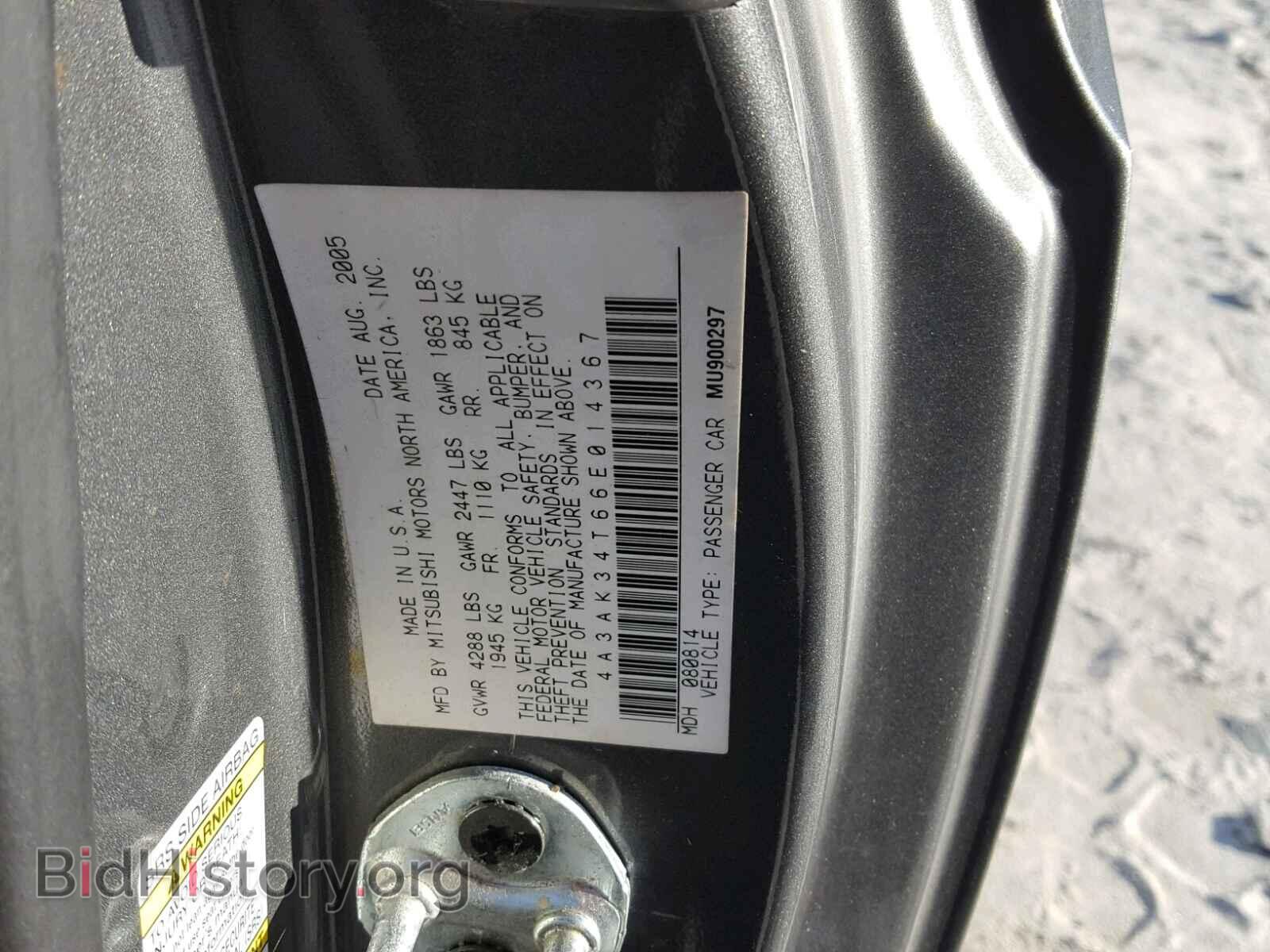 2006 MITSUBISHI ECLIPSE - VIN: 4A3AK34T66E014367 - Фото 10