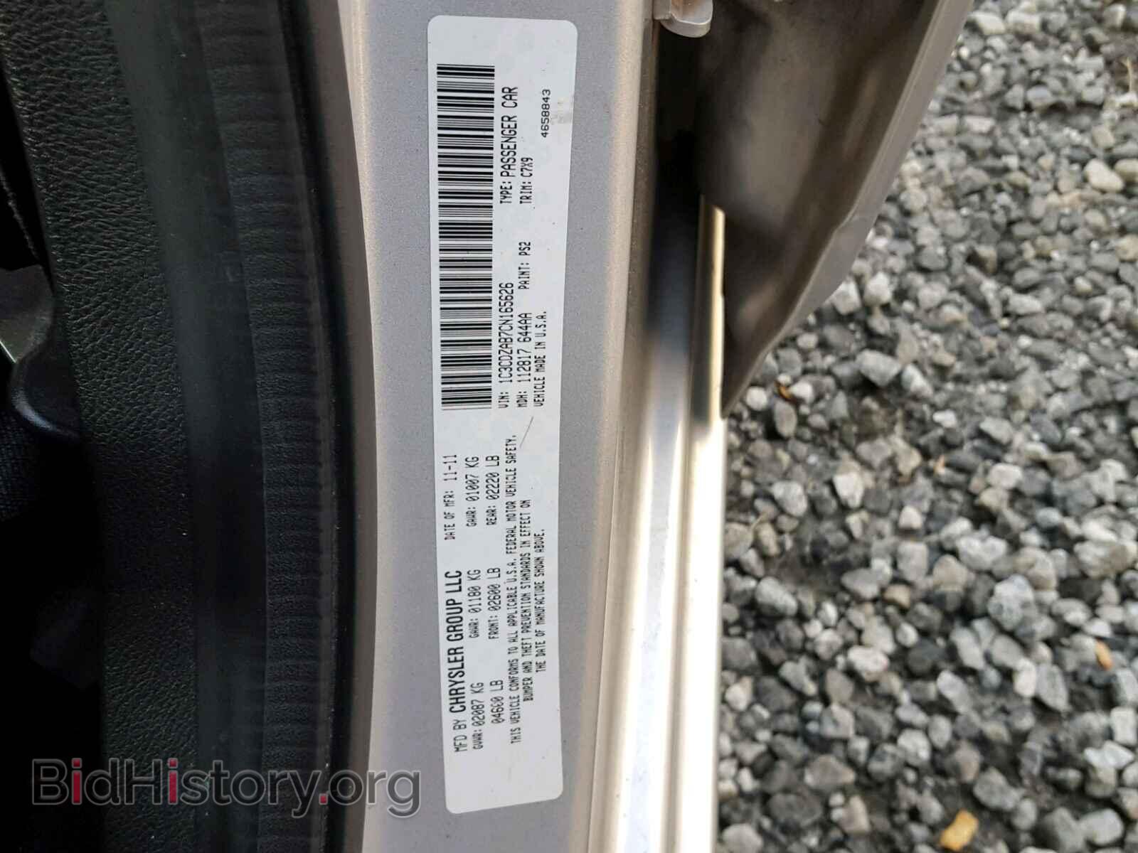 2012 DODGE AVENGER - VIN: 1C3CDZAB7CN165626 - Фото 10