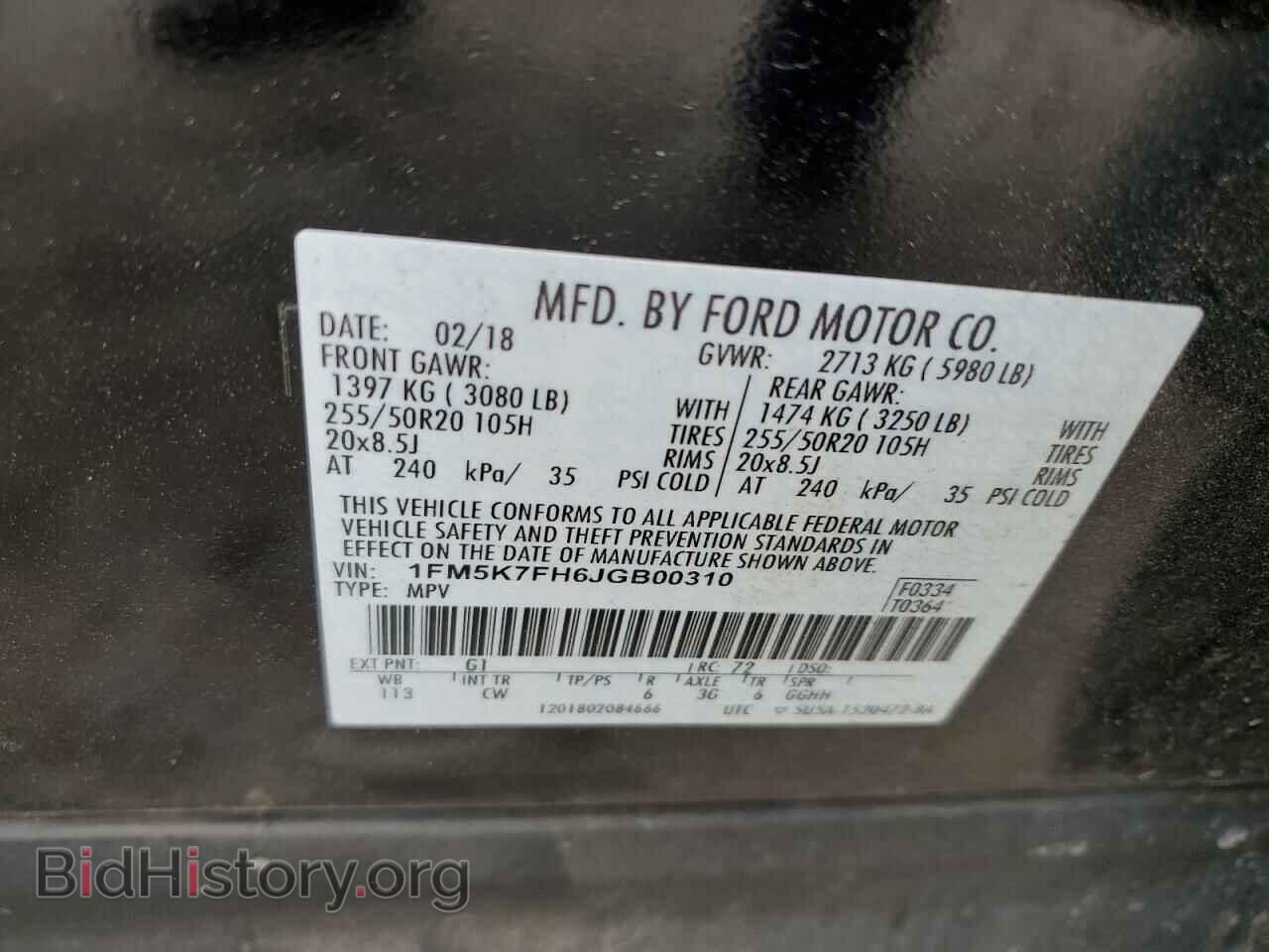 2018 FORD EXPLORER - VIN: 1FM5K7FH6JGB00310 - Фото 13