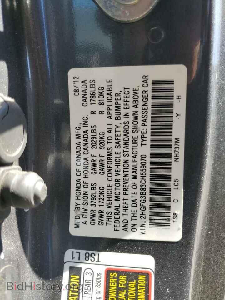 2012 HONDA CIVIC - VIN: 2HGFG3B83CH559070 - Фото 12