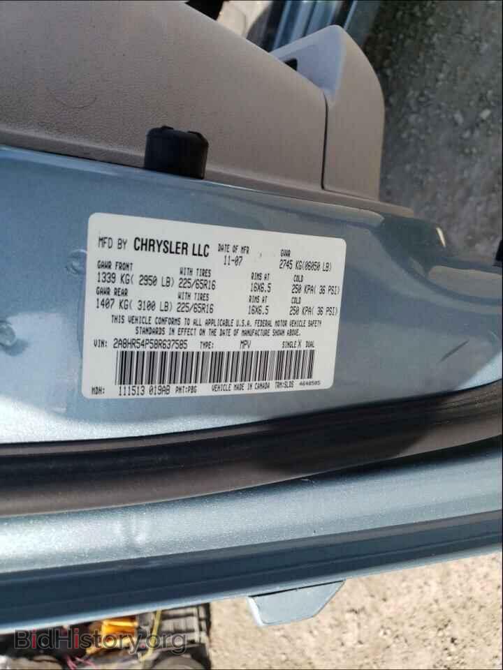 2008 CHRYSLER MINIVAN - VIN: 2A8HR54P58R637585 - Фото 10