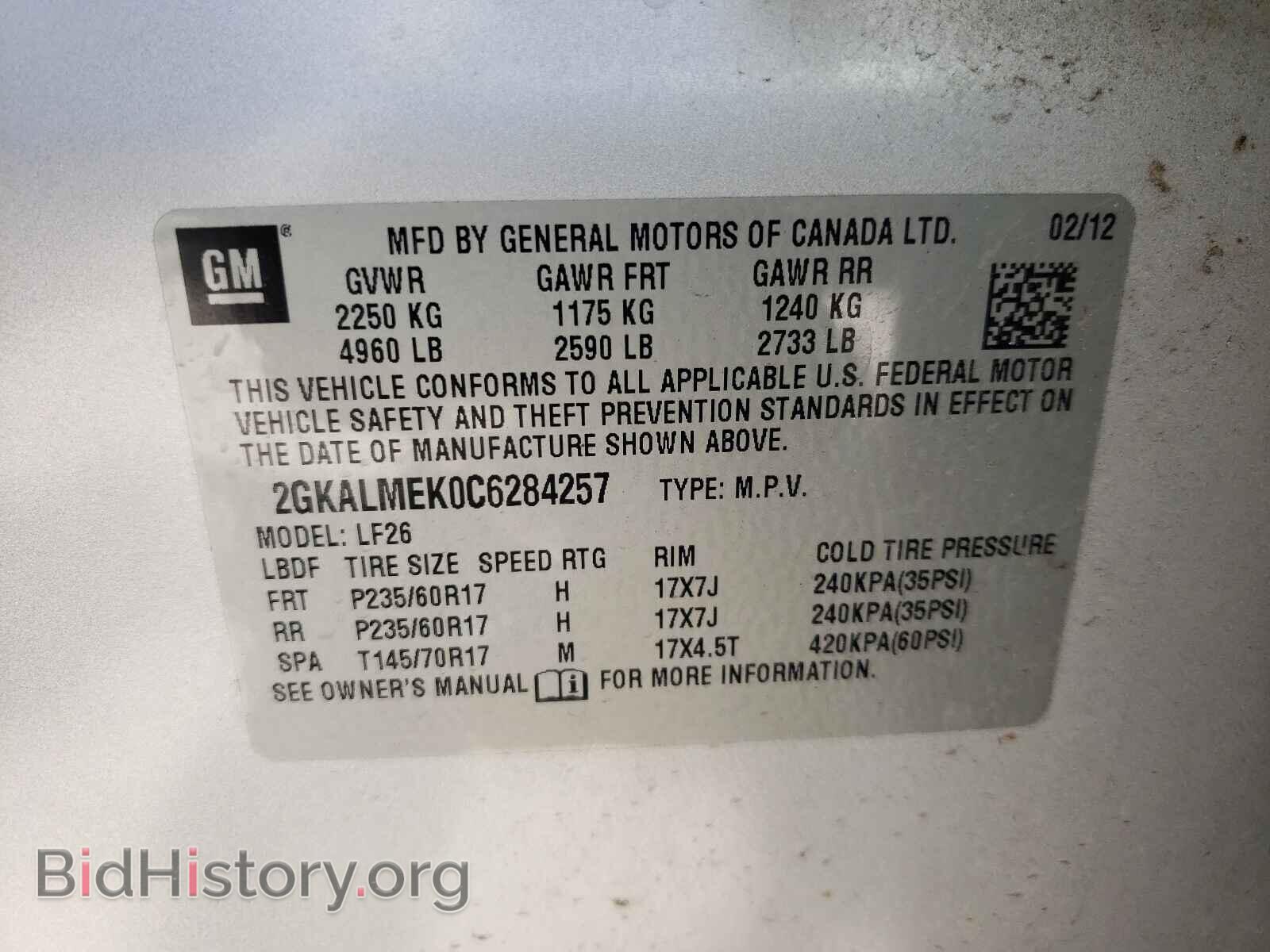 2012 GMC TERRAIN - VIN: 2GKALMEK0C6284257 - Фото 10