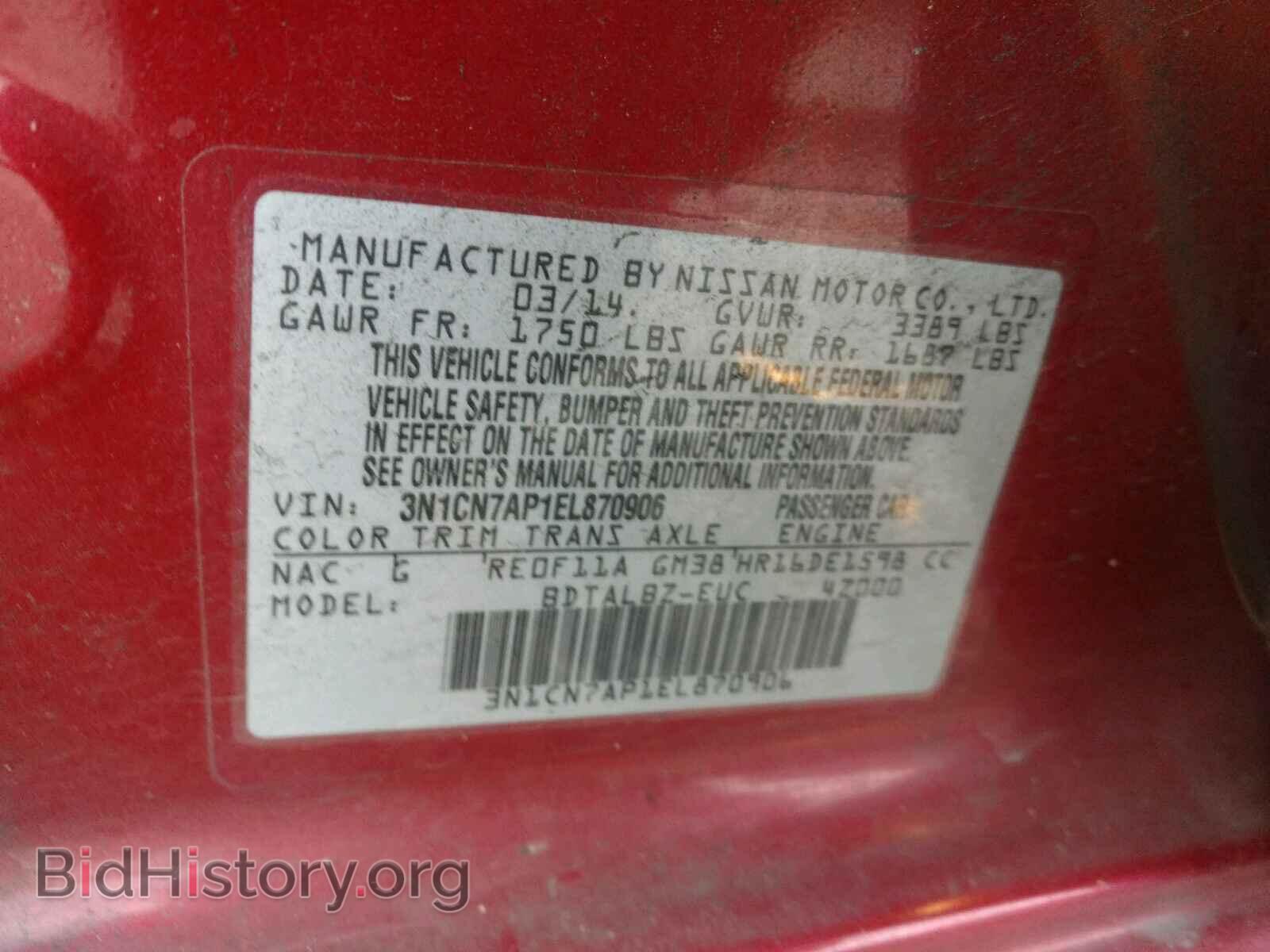 2014 NISSAN VERSA - VIN: 3N1CN7AP1EL870906 - Фото 10