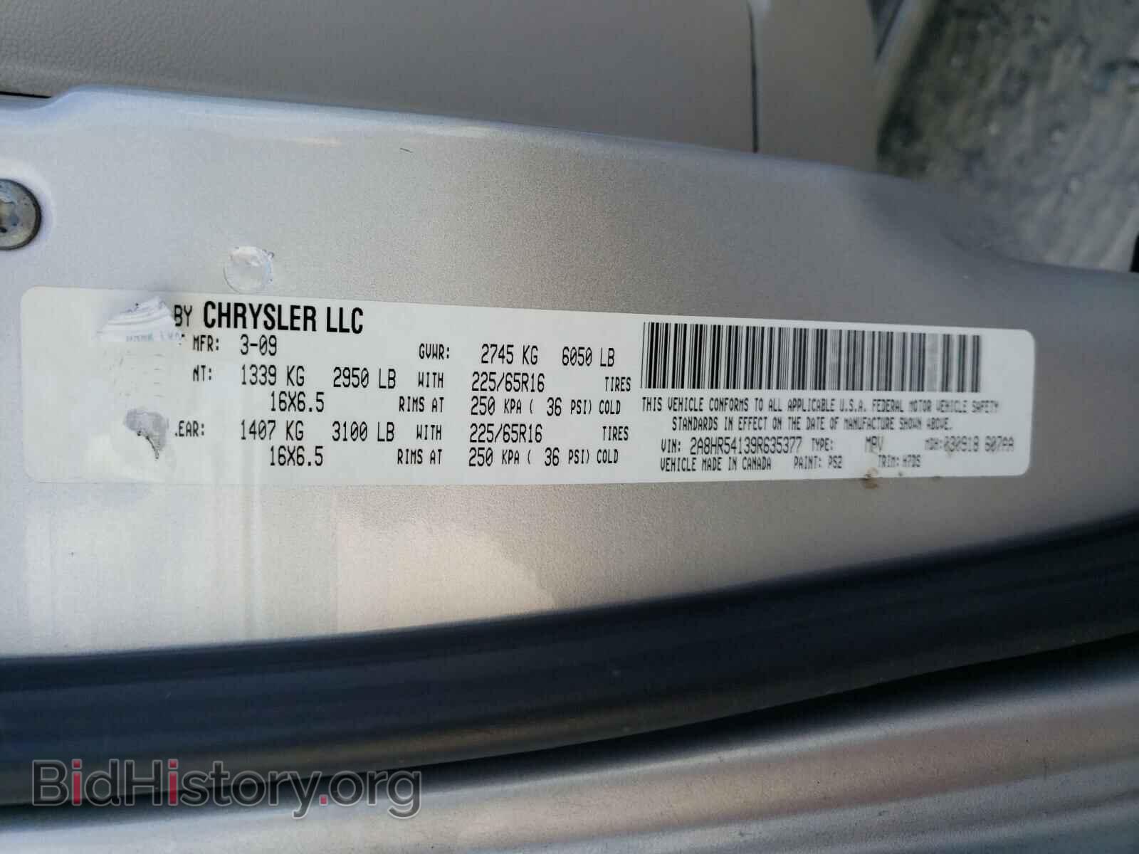 2009 CHRYSLER MINIVAN - VIN: 2A8HR54139R635377 - Фото 10