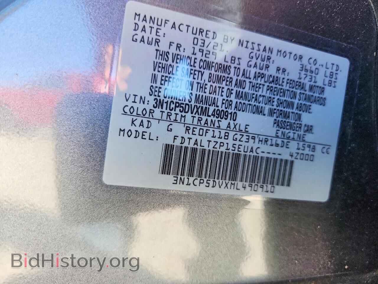 2021 NISSAN KICKS - VIN: 3N1CP5DVXML490910 - Photo 14
