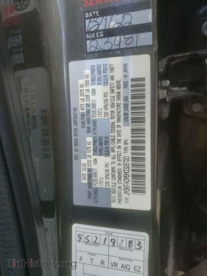 2021 MAZDA CX-5 - VIN: JM3KFACM5M0328720 - Фото 10