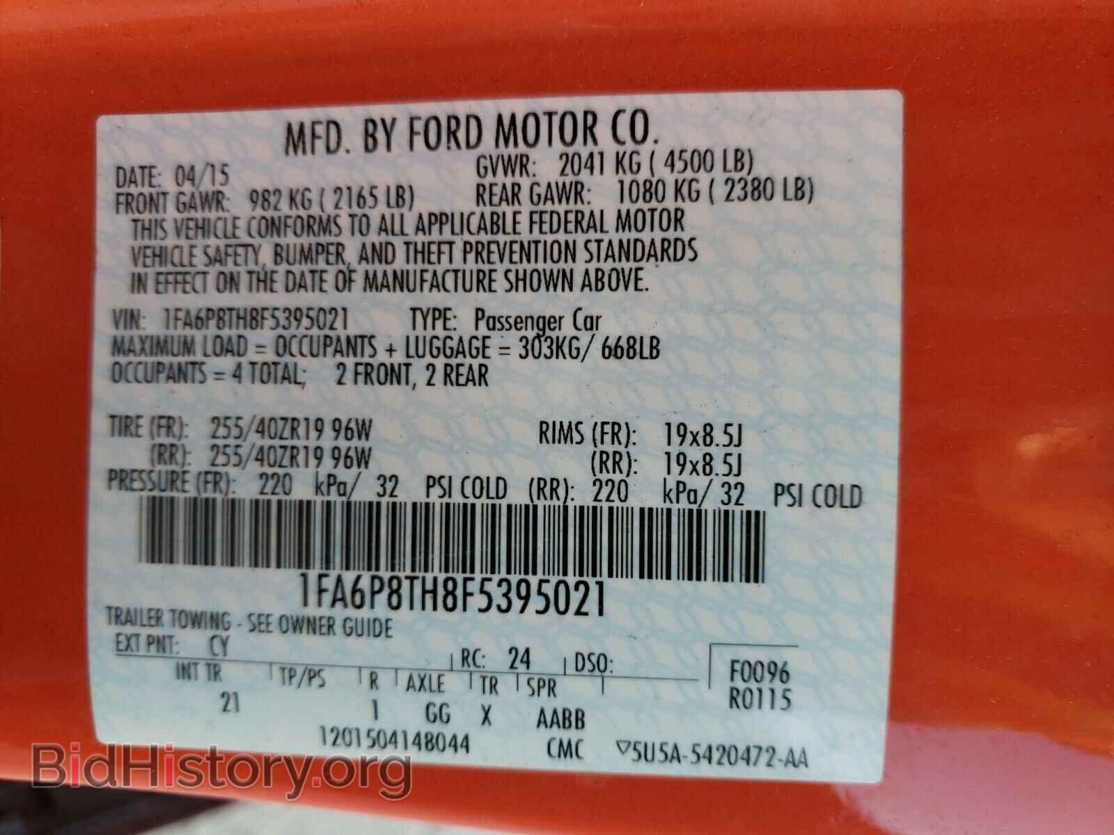 2015 FORD MUSTANG - VIN: 1FA6P8TH8F5395021 - Фото 10