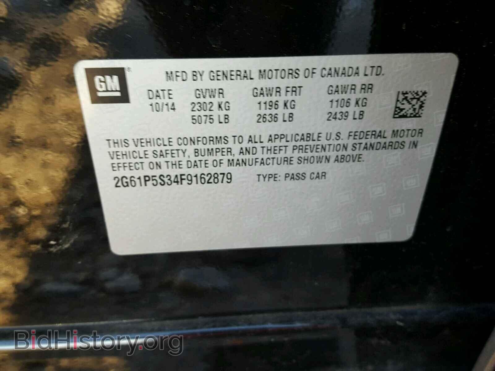 2015 CADILLAC XTS - VIN: 2G61P5S34F9162879 - Фото 10