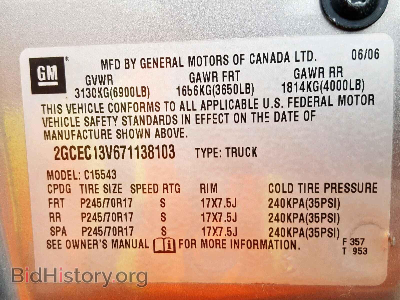 2007 CHEVROLET SILVERADO - VIN: 2GCEC13V671138103 - Фото 10