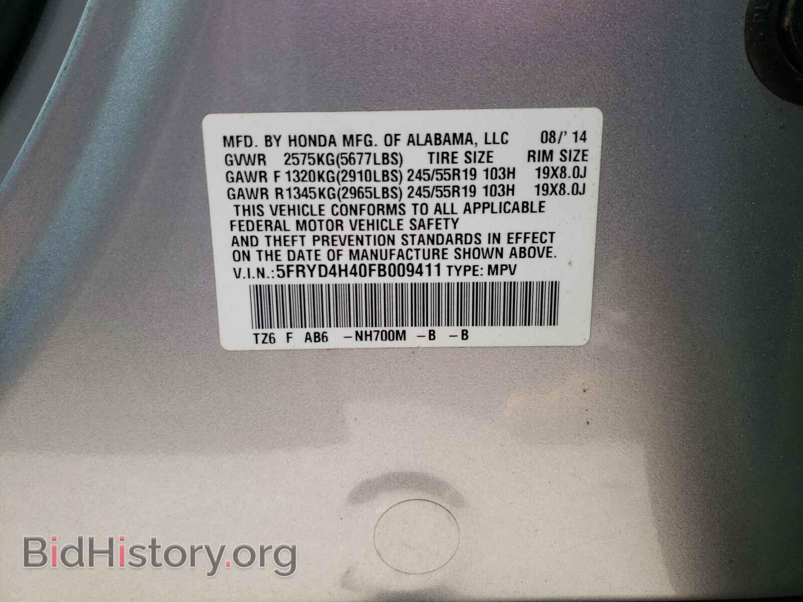 2015 ACURA MDX - VIN: 5FRYD4H40FB009411 - Фото 10