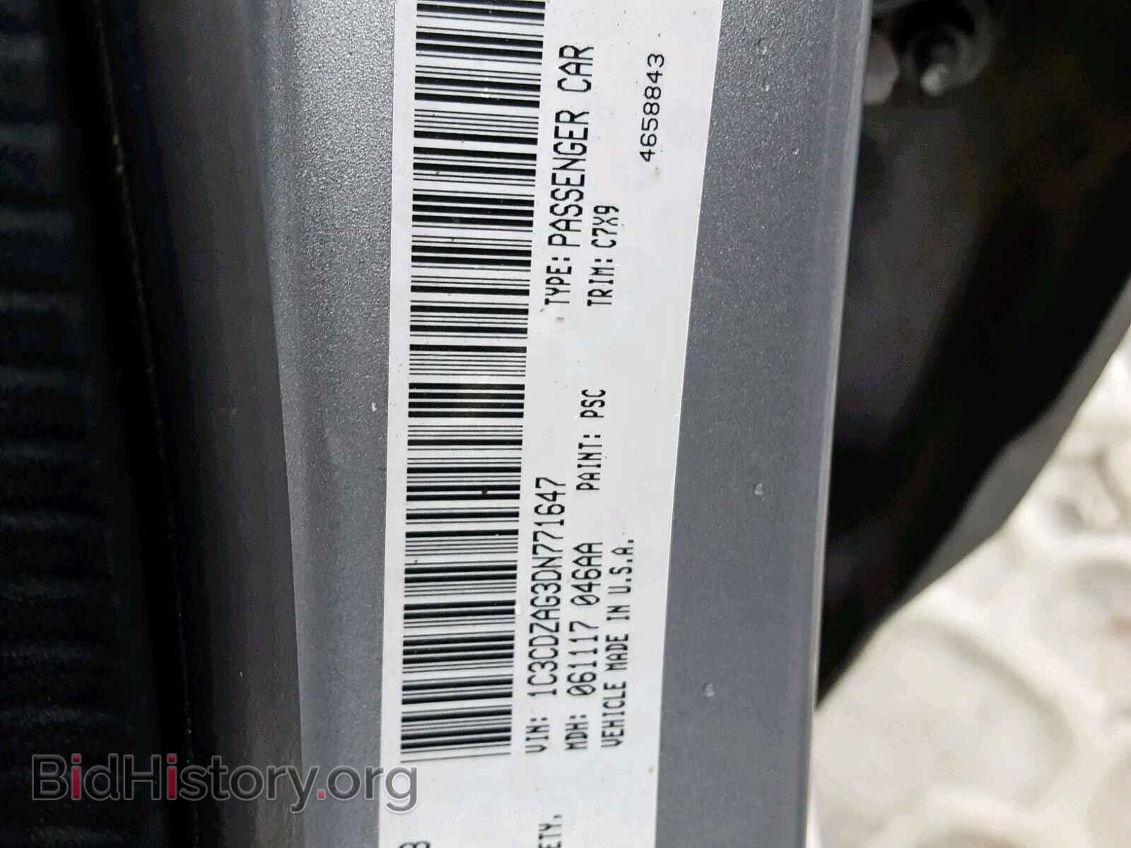 2013 DODGE AVENGER - VIN: 1C3CDZAG3DN771647 - Фото 10