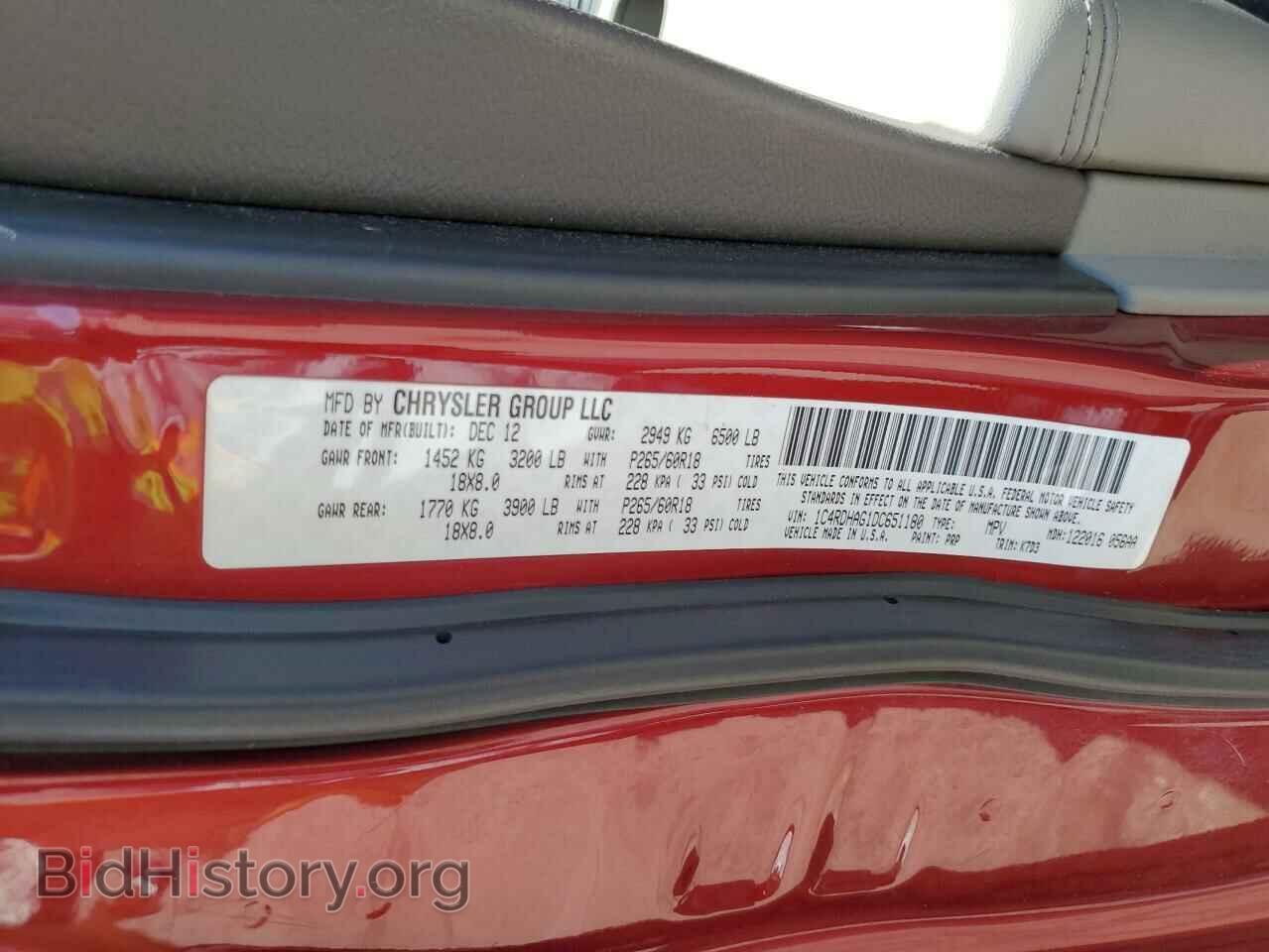 2013 DODGE DURANGO - VIN: 1C4RDHAG1DC651180 - Photo 13
